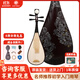 樂(lè )海（THE OCEAN OF MUSIC） 星海兒童琵琶色木材質(zhì)初學(xué)者練習紅木色花開(kāi)富貴頭飾素面琵琶 897EXY