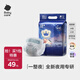 babycare一整夜紙尿褲寶寶嬰兒新生兒夜用大吸量透氣bbc尿布夏日 M  23片 迷你裝【體重6-11KG】