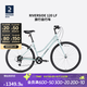 迪卡儂RIVERSIDE120輕便公路旅行自行車(chē)休閑通勤女男自行車(chē) OVB1 S車(chē)架_適合身高1.50m_1.65m