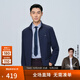 勁霸男裝秋季輕商旅夾克四面彈拒水商務(wù)立領(lǐng)夾克外套NKDG3004 灰蘭 180 