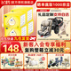 飛鶴飛帆3段幼兒配方奶粉(12-36月) 1600克*4盒