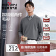 柒牌【含羊毛】套頭毛衫加絨男士2025秋冬可機洗抗靜電保暖毛衣