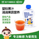 嬰享嬰幼兒果汁便攜獨立包裝果蔬汁兒童蘋(píng)果汁90g*4袋飲料飲品 90g*4袋 藍莓胡蘿卜橙汁