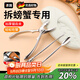 WCZ德國吃螃蟹專(zhuān)用工具螃蟹鉗蟹針蟹夾蟹八件拆螃蟹專(zhuān)用神器夾剪 吃蟹4件套