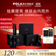 POLA【雙11搶先購】POLA抗糖口服液膠原蛋白肽飲品拯救熬夜肌口服美容 36瓶