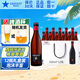 艾帝達姆星啤酒 西班牙進(jìn)口精釀啤酒白啤麥芽4.8度高端中秋禮物蘇超看球 小瓶 330mL 12瓶 禮盒裝 小星