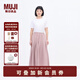 無(wú)印良品（MUJI）IDEE 女式 平紋 寬版褲 褲子女款休閑褲女裝裙褲 闊腿褲 夏季 煙熏粉色 均碼