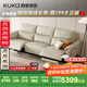 顧家家居（KUKA）零靠墻現代簡(jiǎn)約電動(dòng)功能皮沙發(fā)客廳6196【柔空白】三人位2電動(dòng)