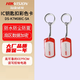 ?？低曢T(mén)禁卡考勤卡IC卡CPU卡國密卡MF1加密卡DS-K7M101鑰匙扣小區門(mén)禁卡智能鎖感應卡 5張加密彩色IC小卡-DS-K7M08IC-SA