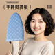 家の物語(yǔ)（KATEI STORY）迷你燙衣板手持家用熨衣板電熨斗掛燙機墊板小型專(zhuān)用燙衣墊熨燙板 藍色網(wǎng)格【1個(gè)裝】加厚防燙防水