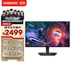 三星（SAMSUNG）27英寸 G50SF OLED 180Hz 2K 0.03ms 防眩光 G-Sync 技術(shù) 玄龍騎士 電競 顯示器 LS27FG502SCXXF