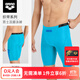 阿瑞娜（arena）防尷尬五分及膝泳褲男專(zhuān)業(yè)訓練舒適泳衣抗氯速干利水25新品游泳褲 TSS9158M-BKYL XL (38) 身高185/體重90腰圍/97
