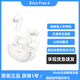 OPPO Enco Free4 真無(wú)線(xiàn)藍牙耳機OPPO降噪無(wú)線(xiàn)耳機 丹拿調音二手耳機 OPPO Enco Free4 珠光白 僅開(kāi)封  全新機  送全新保護殼