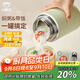 山點(diǎn)水燜燒杯保溫飯盒桶悶燒懷燜粥便攜316燜燒壺綠色 800ml學(xué)生禮物