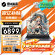 機(jī)械革命蛟龍16Pro游戲本 2025新款銳龍R7HX/R9HX 旗艦AIPC 滿血5070/5060 電競高刷學(xué)生設(shè)計筆記本電腦 旗艦AIPC八大核R7H/5060滿血/180Hz 升級推薦:16G