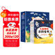 兒童趣味百科全書(shū)（全6冊(cè)）寫(xiě)給孩子的漫畫(huà)科普全套正版小學(xué)生彩圖注音版幼兒版科普啟蒙早教讀物繪本一二年級(jí)小學(xué)生課外閱讀書(shū)籍