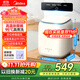 美的（Midea）家用迷你小型內(nèi)衣褲洗衣機(jī) 類全自動波輪內(nèi)衣褲襪子清洗機(jī) 高溫煮洗殺菌桌面洗衣機(jī) 0.7KG 【0.7KG洗脫】MNB7V0E