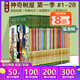 神奇樹(shù)屋英文原版 The Magic Tree House 系列 第一季 1-28 橋梁章節書(shū) 中小學(xué)課外讀物 綠山墻 【第一季】神奇樹(shù)屋 1-28 盒裝