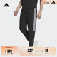 adidas簡(jiǎn)約舒適針織錐形束腳九分褲男裝阿迪達斯官方輕運動(dòng) 黑色/白/黑色 XL
