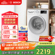 博世（BOSCH）【云朵白】家用滾筒洗衣機全自動(dòng)10公斤大容量變頻 除菌除螨 國家補貼20%洗衣機 WGA152000W