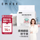 嫚熙（EMXEE）嬰兒隔尿墊一次性防水透氣護理墊新生兒尿片巾床墊20片 33*45cm
