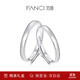 Fanci范琦相濡以沫銀情侶戒指一對素圈開(kāi)口生日表白表白禮物送女友