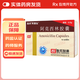 [阿莫仙]阿莫西林膠囊 0.5g*48粒 1盒裝 28年7月過(guò)期