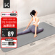 Keep瑜伽墊 健身墊TPE加寬加厚183*80cm初學(xué)者男女墊子家用9mm 格調灰