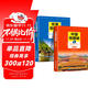 新編中國地圖冊+世界地圖冊 行政區劃版實(shí)用工具書(shū)世界各國概況景點(diǎn)旅游家庭辦公地理知識版學(xué)生地理學(xué)習
