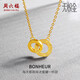 周六福5G工藝黃金項鏈幸福雙環(huán)生日禮物計價A0610116 約4.3g 40+5cm 