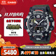 卡西歐（CASIO）手表男G-SHOCK二代大泥王系列運動(dòng)電子表送男友禮物GWG-2000-1A3