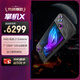 ROG掌機 掌上游戲機X windows11Z1Exterme處理器集顯7英寸24G+1TB SSD
