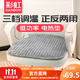 彩虹發(fā)熱坐墊辦公室家用取暖插電發(fā)熱椅墊恒溫暖身安全三檔調溫法蘭絨 【三檔調溫  正反兩用】法蘭絨