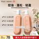 袋鼠媽媽?zhuān)↘angaroo Mommy）準孕婦洗發(fā)水茶籽清爽控油洗發(fā)露洗護專(zhuān)用護膚品清潔舒緩300g*2
