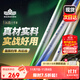漢鼎一號6代魚(yú)竿超輕手竿7.2米臺釣竿鯽魚(yú)竿碳纖維手桿 綜合7.2米
