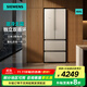 西門(mén)子SIEMENS法式多門(mén)混冷無(wú)霜變頻抽屜式冰箱484L  KM48EA30TI  獨立雙循環(huán)系統 精細分儲