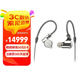 索尼（SONY） IER-Z1R Hi-Res高解析度有線(xiàn)入耳式立體聲耳機 旗艦入耳圈鐵混合耳機 舞臺監聽(tīng)耳機Hifi耳機 IER -ZIR