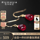 若華（RUOHUA）樂(lè )畔 5-6mm刻面鴿血紅寶石耳環(huán)女 彩寶短款耳鉤耳飾生日禮物