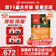 Orijen渴望貓糧 成貓幼貓糧 全價通用無谷原味雞肉進口7.2kg效期26/12