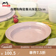 琺寶（staub） 夜櫻粉陶瓷家用飯碗盤(pán)子餐盤(pán)圓盤(pán)平盤(pán)深盤(pán)馬克杯餐具魚(yú)盤(pán)咖喱盤(pán) 陶瓷深盤(pán)夜櫻粉22cm 1頭