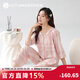 秋鹿睡衣女士夏薄款新中式國風(fēng)純棉柔軟v領(lǐng)七分袖九分褲家居服套裝 豆沙紅38 XL