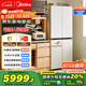 美的（Midea）首創(chuàng)45cm超薄嵌入餐邊柜家用客廳冰箱左餐右廚大容量底部散熱十字四開門國家補(bǔ)貼BCD-427WUSGPZM
