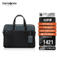 新秀麗（Samsonite）男士手提包13.3英寸電腦包休閑通勤牛皮革公文包生日禮物 TM0