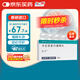 【原研進(jìn)口】息寧 卡左雙多巴緩釋片 50mg:200mg*30片