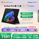 微軟（Microsoft）Surface Pro 第11版 二合一筆記本電腦 國家補(bǔ)貼20% 輕薄本 AI+PC 驍龍 X Elite 16G 512G 典雅黑