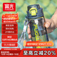 富光塑料杯tritan材質(zhì)吸管杯男女學(xué)生戶(hù)外運動(dòng)彈蓋杯提繩水杯子750ml