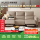 顧家家居（KUKA）【智惠系列】功能皮電動(dòng)中小戶(hù)型沙發(fā)6257 三人位雙電動(dòng)2.31m
