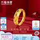 六福珠寶 足金龍鳳結婚對戒黃金戒指女款 計價(jià) 約3.53克