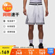 Jordan男喬丹 網(wǎng)眼透氣 Dri-FIT速干 五分褲 運動(dòng)短褲HF9911-100白黑L