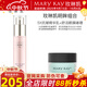 玫琳凱眼霜舒活眼膜啫喱保濕舒緩改善眼部肌膚化妝護膚品旗艦 明眸組合